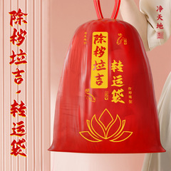 蛇年垃圾袋吉祥提绳式加厚垃圾袋艾草抽绳垃圾袋加厚新年垃圾袋