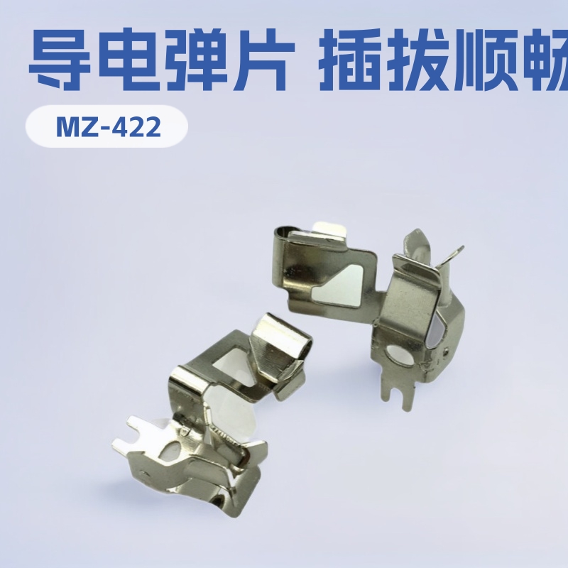 智能插座配件五金件国标五孔10A铜接触导电弹片端子铜夹插套235孔