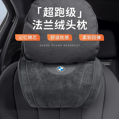 5 Series, 7 Series, 1 Series, X1, Headrest