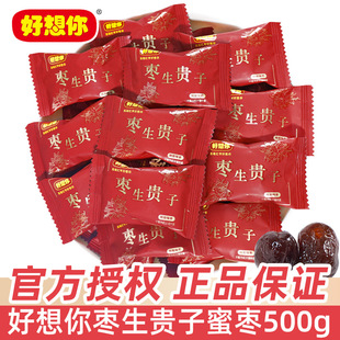 �����㗗���F��ϲ��ϲ��500gɢ�Q�tɫ���b�Y��Yϲ�c�t����С��ʳ