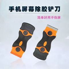 清洁铲子多用功能双头小铲刀除去刮污铲刀除胶刀汽车贴膜工具