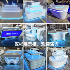カスタム展示台ショールーム異形塗装ショーケース無人機ショーケース前円形発光化粧品中島キャビネット