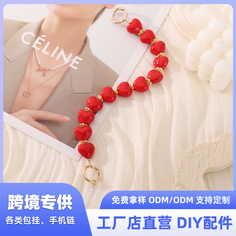 Macaron Heart-Shaped Beaded Phone Case Lanyard Sweet Heart-Shaped Beads Long Chain 45cm Chain Bag Hanging Chain