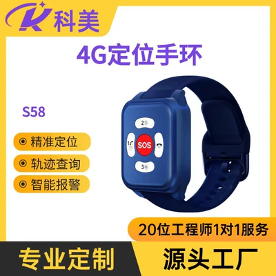 4g Positioning Bracelet, Smart Anti-Fall Tracking, Anti-Lost, One-Touch Sos Call for Help, Gps Positioning Bracelet, Personalized Customization