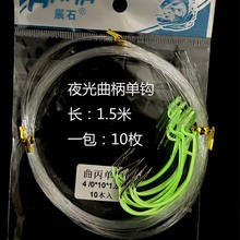 夜光曲柄钩鲈鱼黑头尼龙子线钩宽幅曲柄鱼钩发光诱鱼深海夜钓10枚