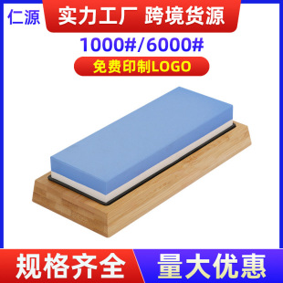 Factory supply sharpening knife outdoor sharpener blue and white double-sided sharpening stone samples to map custom LOGO