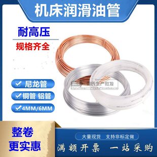 4mm���ؙC���͹�6mm܇�������͹� �X�� �~��8MM��·���^����ͱ�