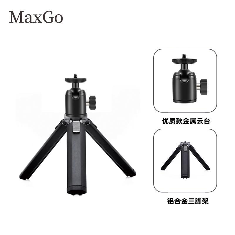 适配影石insta360 X5 X4 ACE GoPro13三脚架自拍杆运动相机支架