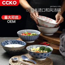 CCKO日本陶瓷碗家用復古餐具日式吃飯湯碗拉面碗大號深湯盤子碗
