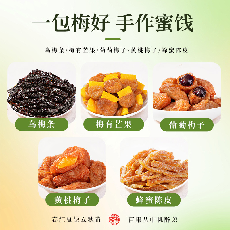 인기상품 메이하오 B500g*1봉