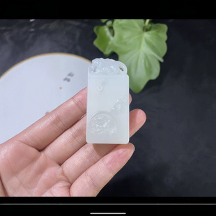 Jin Yu Tang Ma to Gong Cheng Hetian Jade Pendant Jade Exquisite Workmanship with Authority Certificate Exquisite Gift Box