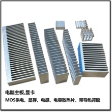 �@���@��mosɢ��CPU��늃ȴ�Pӛ��ɢ�������Ԫ���Xɢ��Ƭ�����z