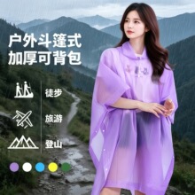 EVA�������³����p�����α�yʽ��ͯ���H�������������ͽ������