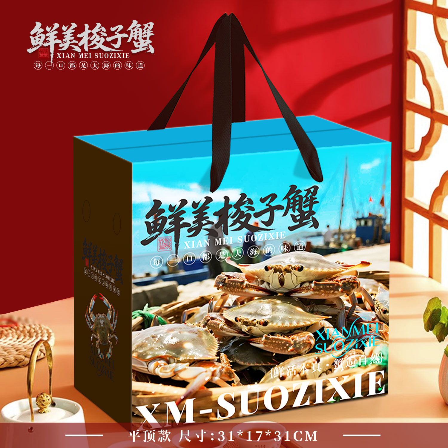 Nueva caja de embalaje de cangrejo del lago Yangcheng Pan Jinhe cangrejo borracho caja de regalo de cangrejo vacío marisco personalizado