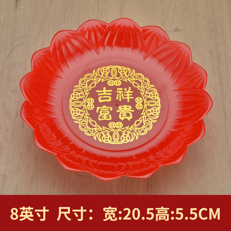 8-inch rich lotus plate★