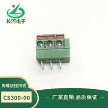 DG/KF142V-5.08����ʽ�Ӿ�����CS300-00-500���ݽz����ʽ�S��ֱ�N