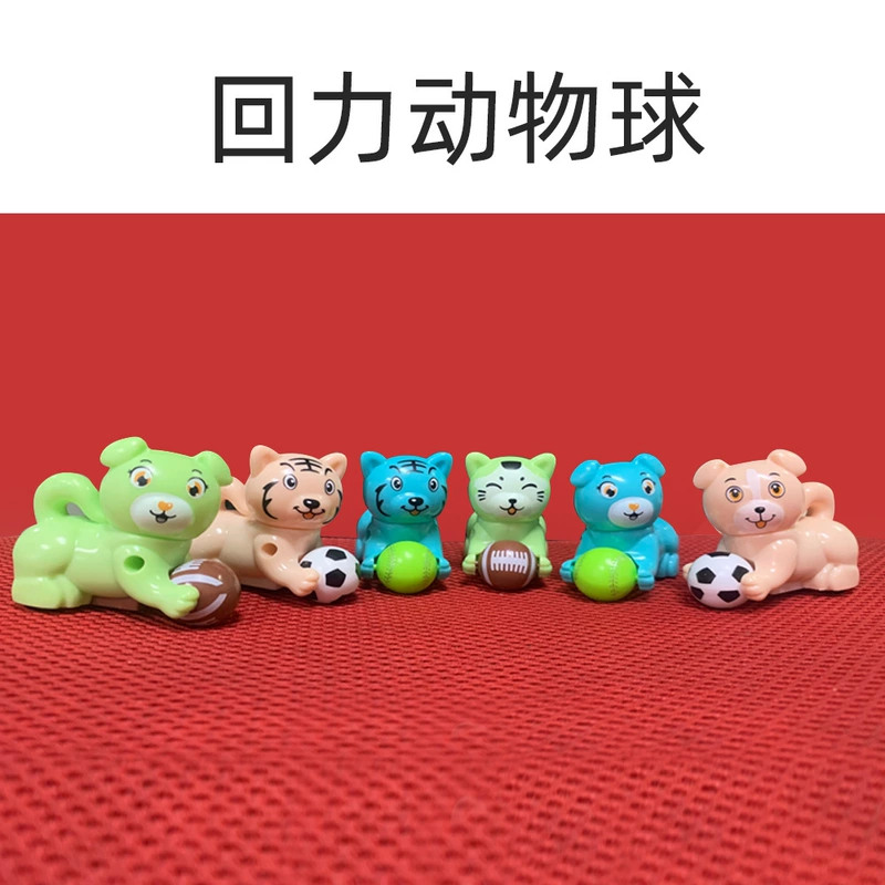 Пружинные игрушки-мячики с животными