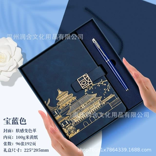 国潮故宫文创笔记本礼盒套装高档商务文具礼盒套装中国风记事本A5