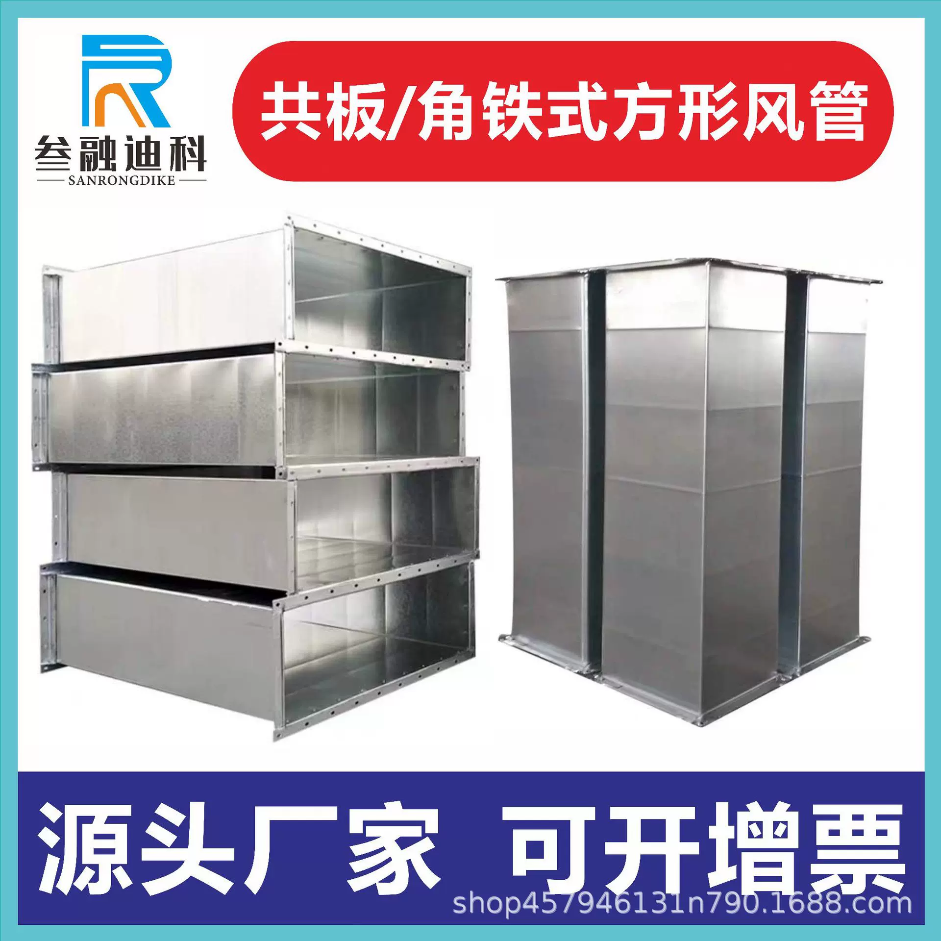 合肥镀锌角铁法兰共板风管加工地下室消防排烟管道不锈钢排烟管