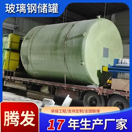 储罐;冷却塔;污水处理设备