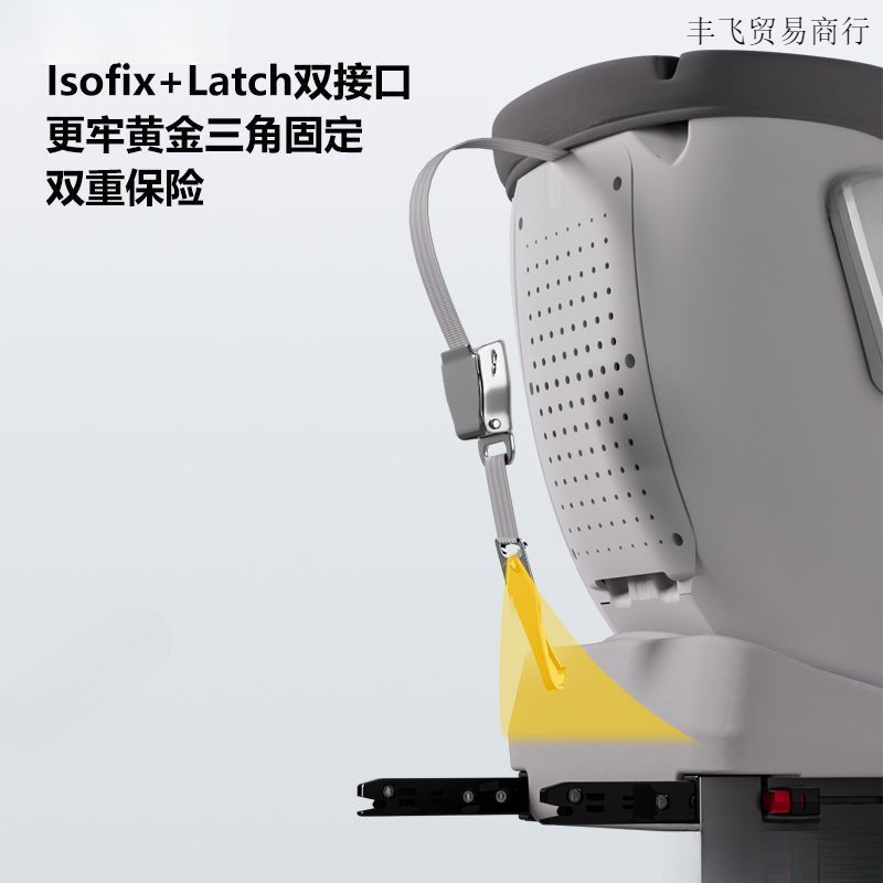 0-12歳の赤ちゃん用チャイルドセーフティシート、ポータブル360度回転リクライニングシート|undefined