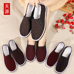 Old Beijing handcrafted cotton shoes with a comfortable velvet elasticated opening, suitable for men, pure cotton shoes with a multi-layered sole, cotton shoe covers for feet.