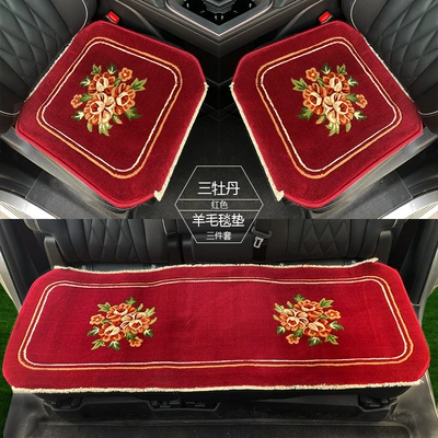 Bundle-free Carpet Type Seat Cushion: Wool pad - a-set-of-thickened-red-three-peonies-super-soft-encrypted-and-non-slip