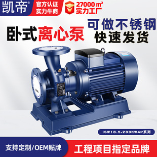 KDW��ʽ�ܵ���4�OISW200-250A-15�x�ı�8������ˮ��ѭ�h�ô�����