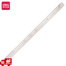 ����8464��ֱ��50cm���׿̶ȳ߸���ֱ�߲���ֳ���ѧ���ľ߸ֳ���