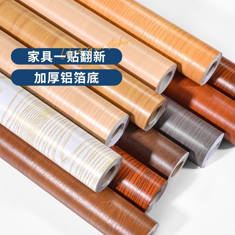 Furniture renovation stickers self-adhesive high-grade wood grain stickers leather wardrobe cabinet wood wooden door desktop door frame wood veneer Furniture renovation stickers self-adhesive high-grade wood grain stickers leather wardrobe cabinet wood wooden door desktop door frame wood veneer