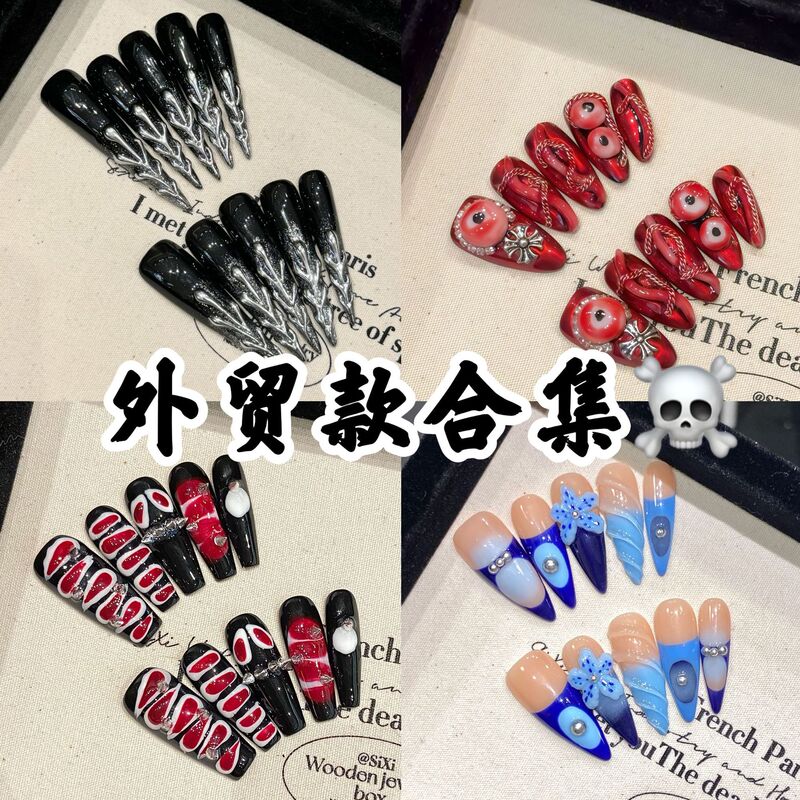 Cross-border foreign trade collection praise Cui nail art European and American style exaggerated niche abstract heavy industry carved hand-worn armor