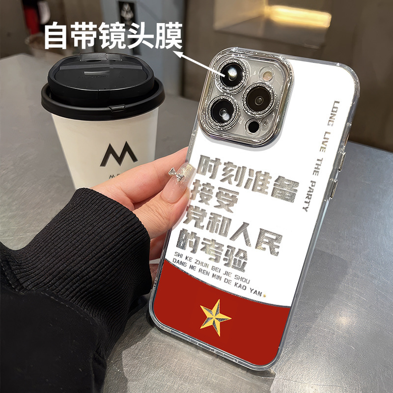 Apple 17 Pro Max、iPhone 15に適しています。私は他の誰にも試練を求めません。携帯電話ケース。|undefined