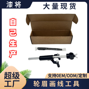 Popular Car Wheel Arch Marking Tool Sheet Metal Spray Paint Body Fender Marking Tool Marking Tool Manufacturer