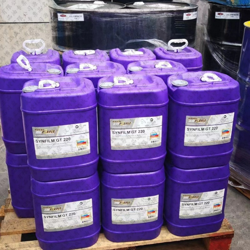 紫皇冠 Royal Purple Synfilm GT100 燃气蒸汽轮机气动工具齿轮油