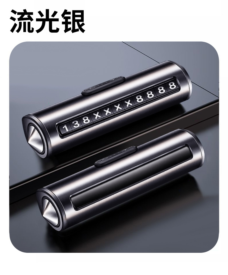 Metal Temporary Parking Plate, Car Moving Phone Number Plate with Rollers, Car Safety Hammer Printing, Logo Gift Delivery