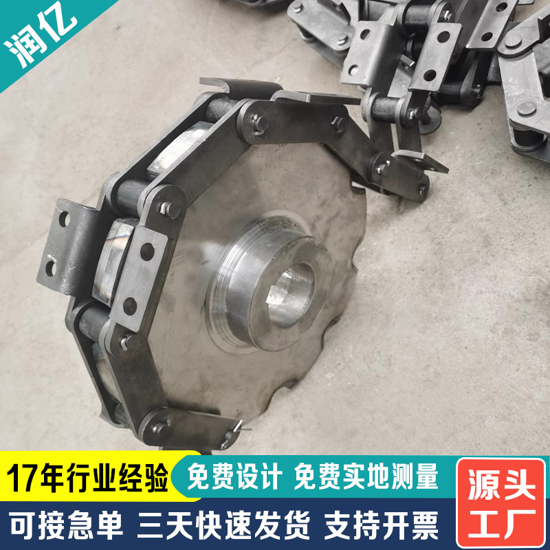 工业传动链条非标碳钢重型滚子链不锈钢双节距单双侧带耳弯板链条