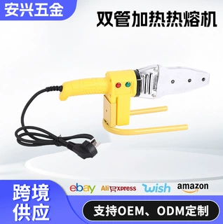 厂家定制恒温热熔机20-32四孔热熔器PPRPE水管塑料熔接机大功率