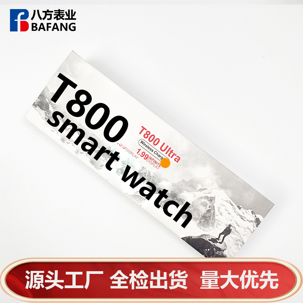 T800Ultra smart watch Bluetooth call hea...