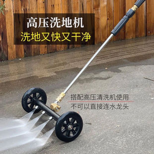 High-Efficiency Camper-Type Floor Scrubber, High-Pressure Cleaning and Quick Mode, Suitable for Municipal Property Car Washing Without High Quality