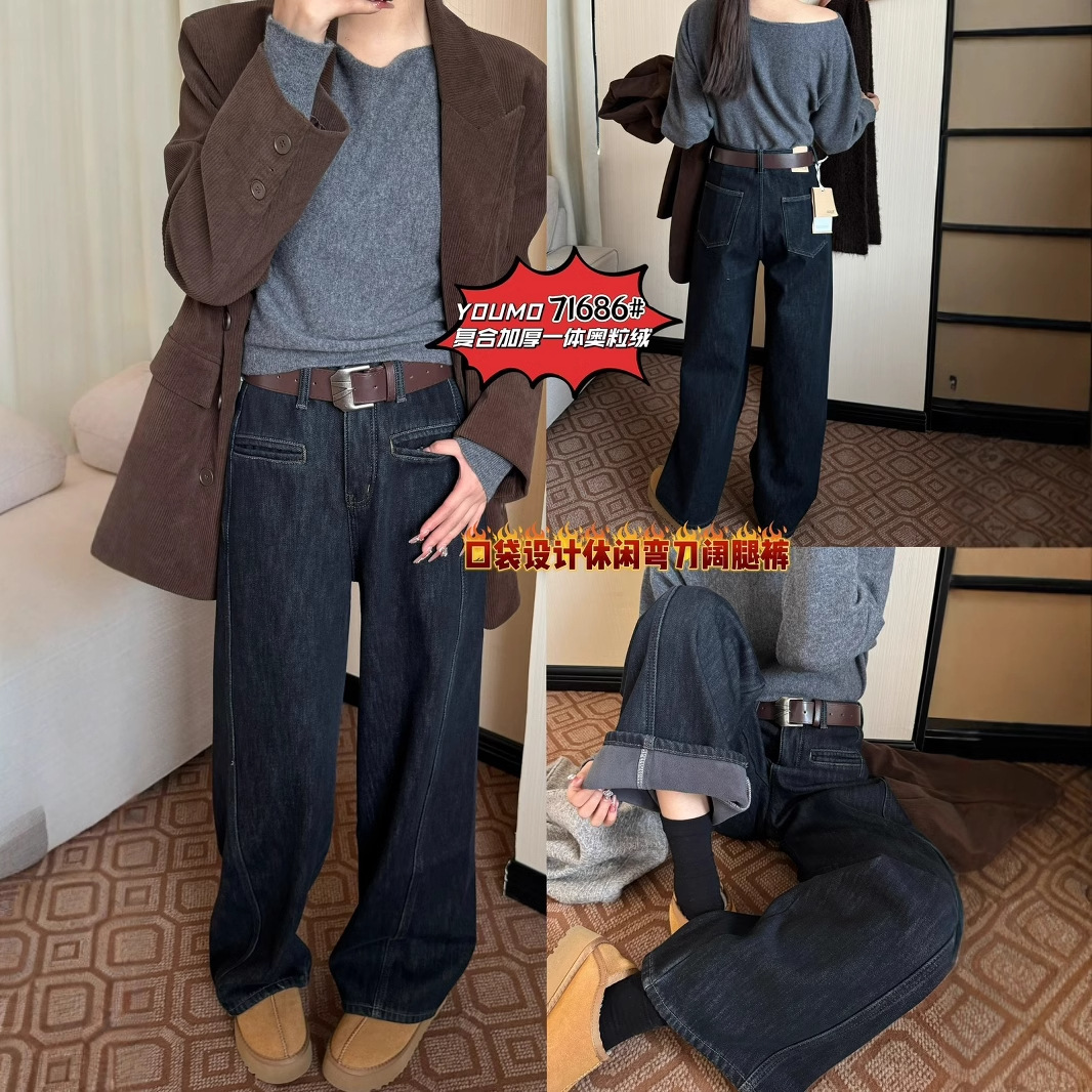 일반 난초 | YOUMO 가을과 겨울 복합 두꺼운 원피스 AO 그레인 벨벳 캐주얼 슬림 와이드 레그 팬츠 포켓 청바지