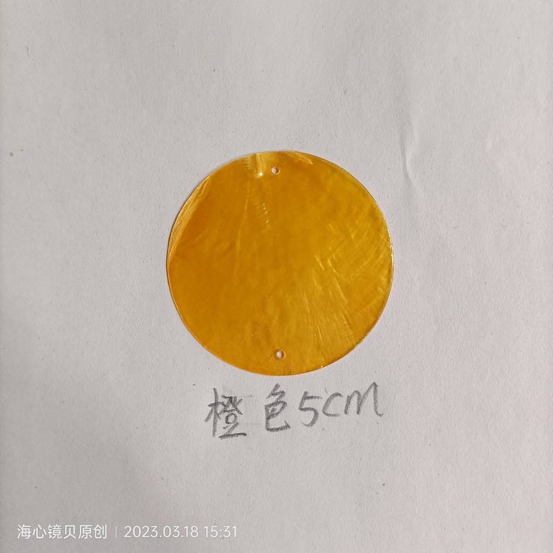 天然镜贝壳圆片散装饰品配件双孔白贝母手工diy灯具婚礼庆典布置|undefined