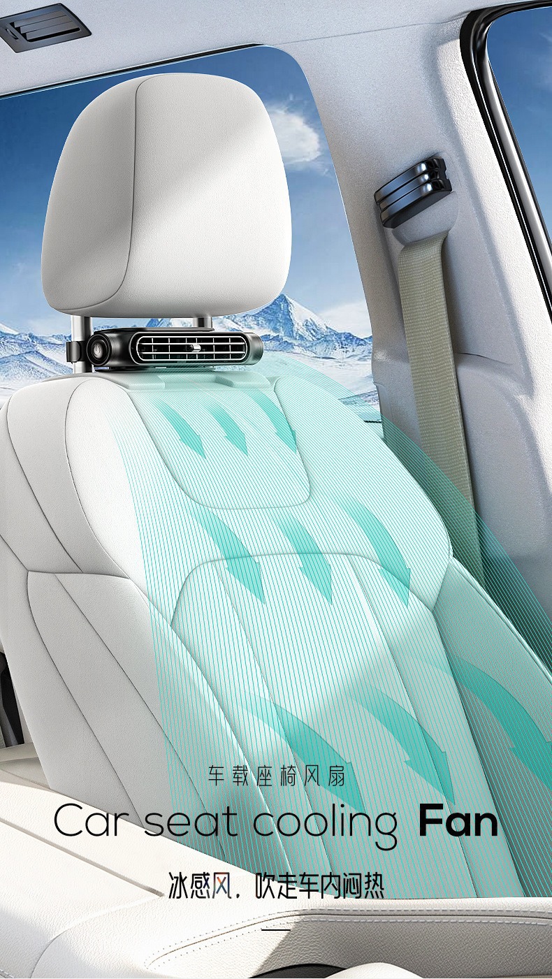 New Model Car Seat Fan, Cooling Car Fan, Turbo Plug-In High-Power Dual-Use Car Electric Fan