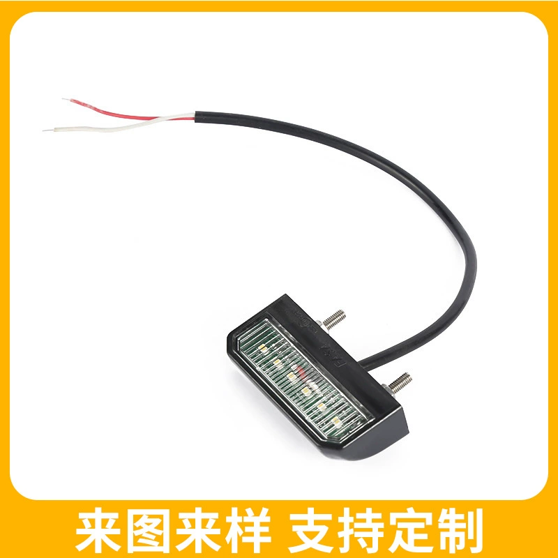 Трансграничные производители производят и обрабатывают задние фонари автомобилей различных спецификаций, задние фонари прицепов и полуприцепов, а также оптовые заказы.