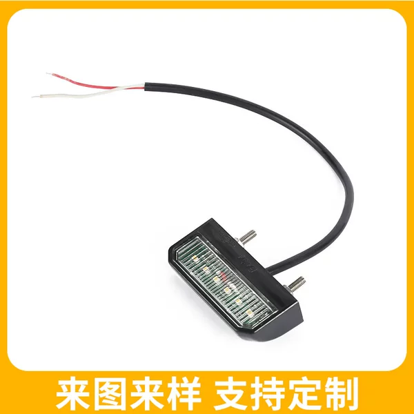 Cross-Border Manufacturers Produce and Process Multi-Specification Car Tail Lights, Trailers, Semi-Trailers, Tail Lights, Lamps, Wholesale Customization