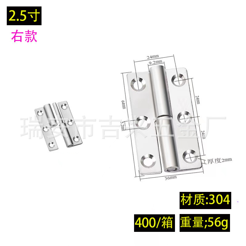2.5inch ステンレス鋼脱出ヒンジヘビーデューティ分解機械機器産業用折りたたみヒンジ|undefined