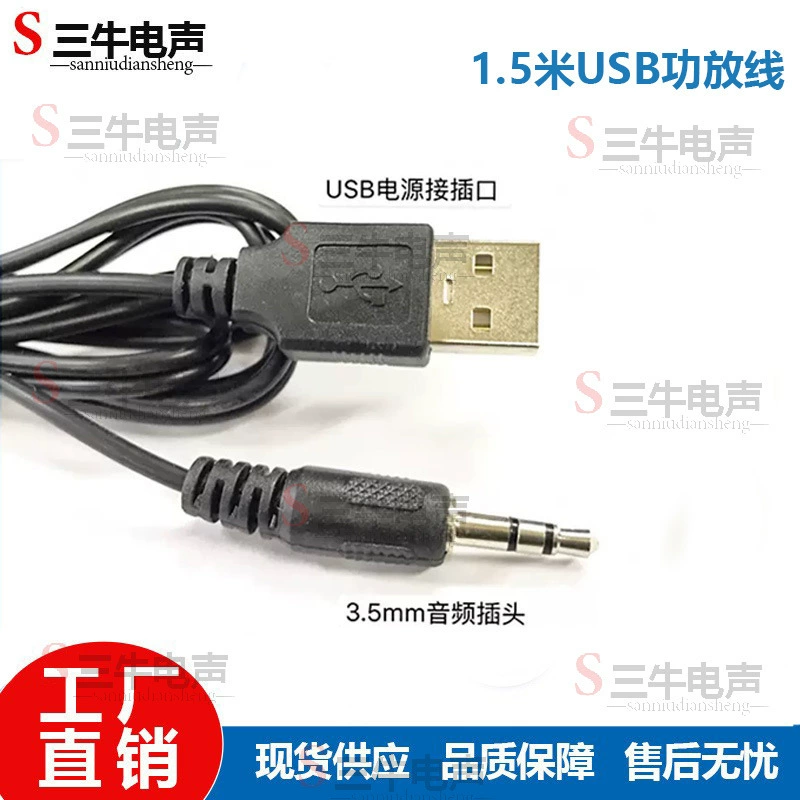 Колонки, ноутбук, проводной контроль, bluetooth, 1.5м