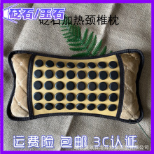 玉石砭石颈椎枕砭石颗粒夏凉定制尺寸批量拿货可联系客服加工包邮
