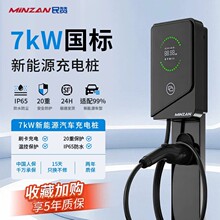 ��ٝ���ó�늘�7KW ����ͨ������Դ܇��yʽ��늘����L��������
