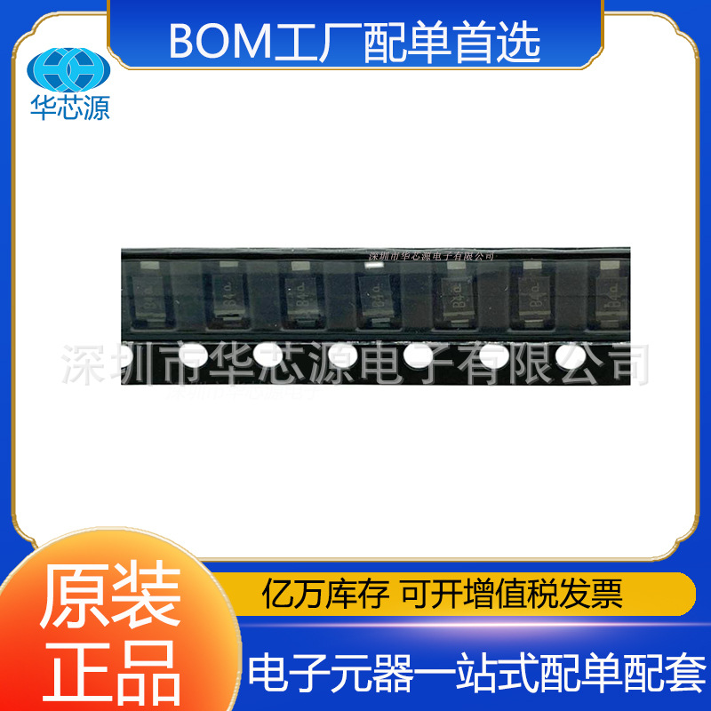 MBR0540T1G封装SOD-123-2肖特基二极管ON安森美22+电子元器件配单