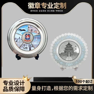 授权牌金属奖牌定制定做雕花匾金属木托牌实木代理商证书奖杯